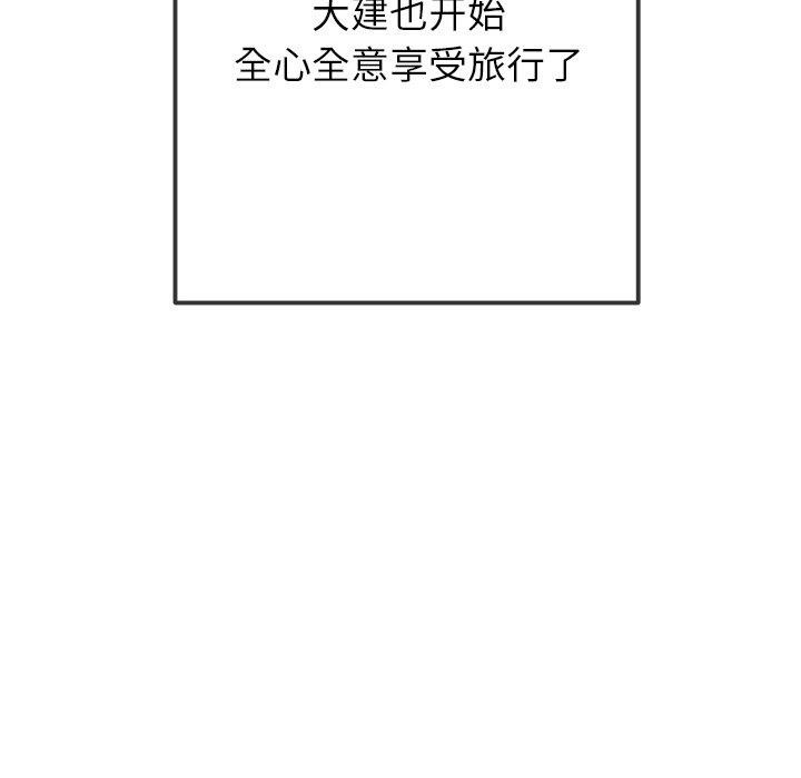 [韩国漫画] 恶女勾勾缠 剧情,女学生,巨乳大奶#[197P]-169