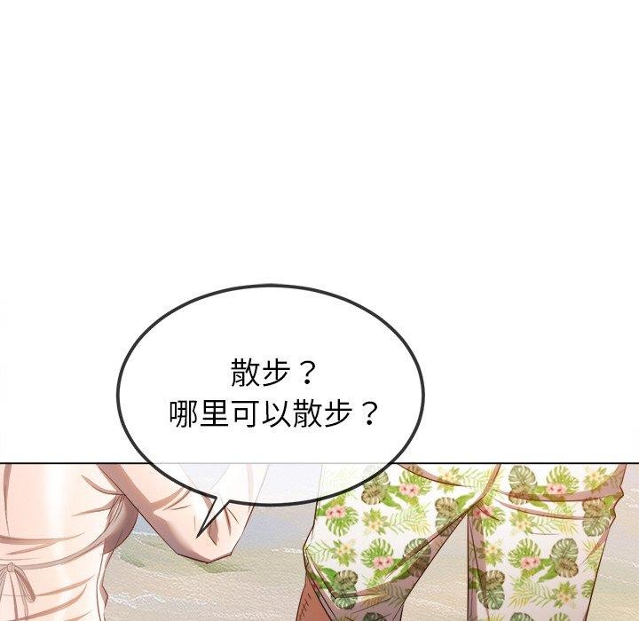 [韩国漫画] 恶女勾勾缠 剧情,女学生,巨乳大奶#[197P]-27