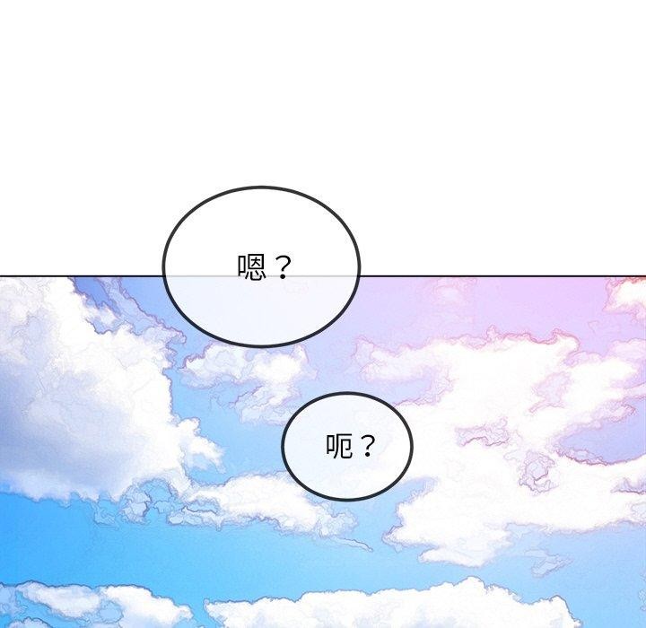 [韩国漫画] 恶女勾勾缠 剧情,女学生,巨乳大奶#[197P]-30