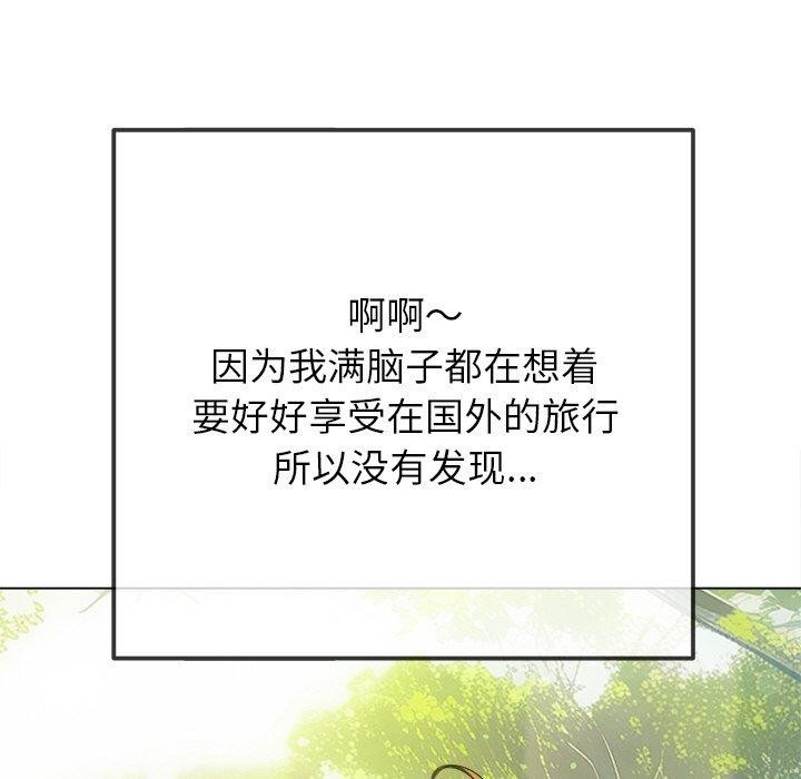 [韩国漫画] 恶女勾勾缠 剧情,女学生,巨乳大奶#[197P]-73