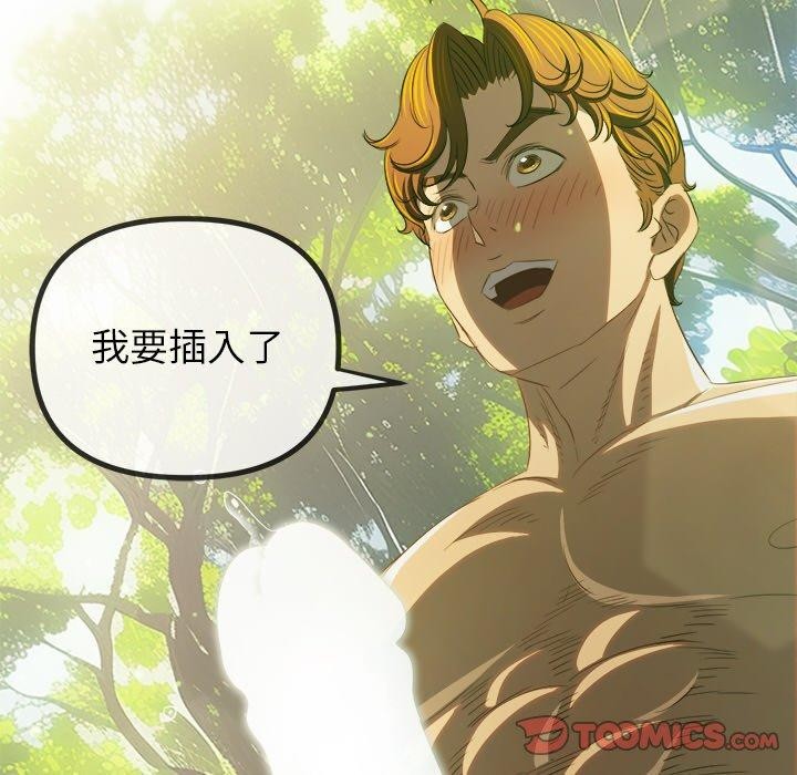 [韩国漫画] 恶女勾勾缠 剧情,女学生,巨乳大奶#[197P]-74