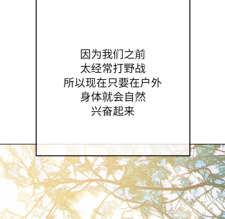 [韩国漫画] 恶女勾勾缠 剧情,女学生,巨乳大奶#[197P]-97