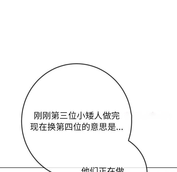 [韩国漫画] 恶女勾勾缠 剧情,女学生,巨乳大奶#[193P]-112