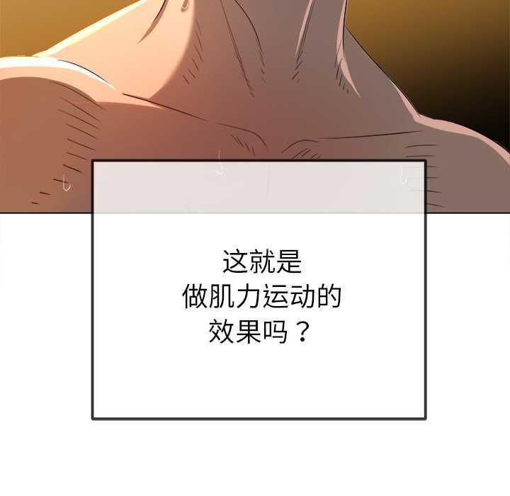 [韩国漫画] 恶女勾勾缠 剧情,女学生,巨乳大奶#[193P]-117