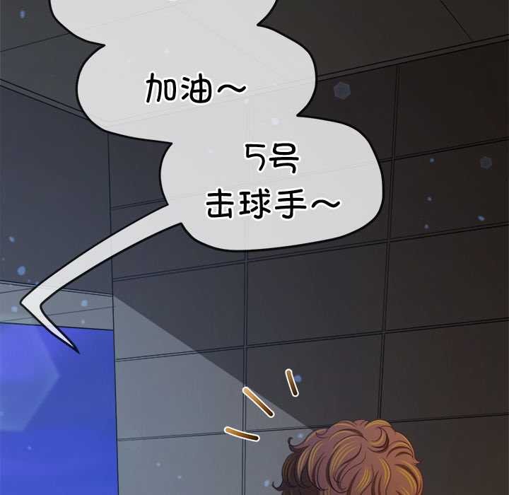 [韩国漫画] 恶女勾勾缠 剧情,女学生,巨乳大奶#[193P]-119