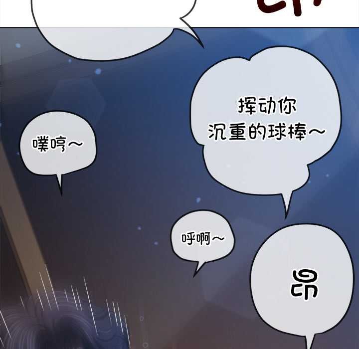 [韩国漫画] 恶女勾勾缠 剧情,女学生,巨乳大奶#[193P]-123