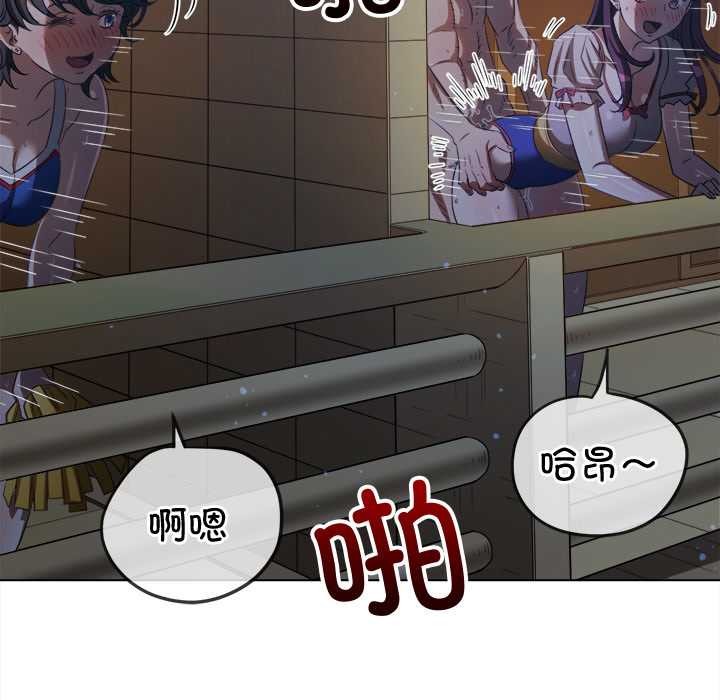 [韩国漫画] 恶女勾勾缠 剧情,女学生,巨乳大奶#[193P]-129