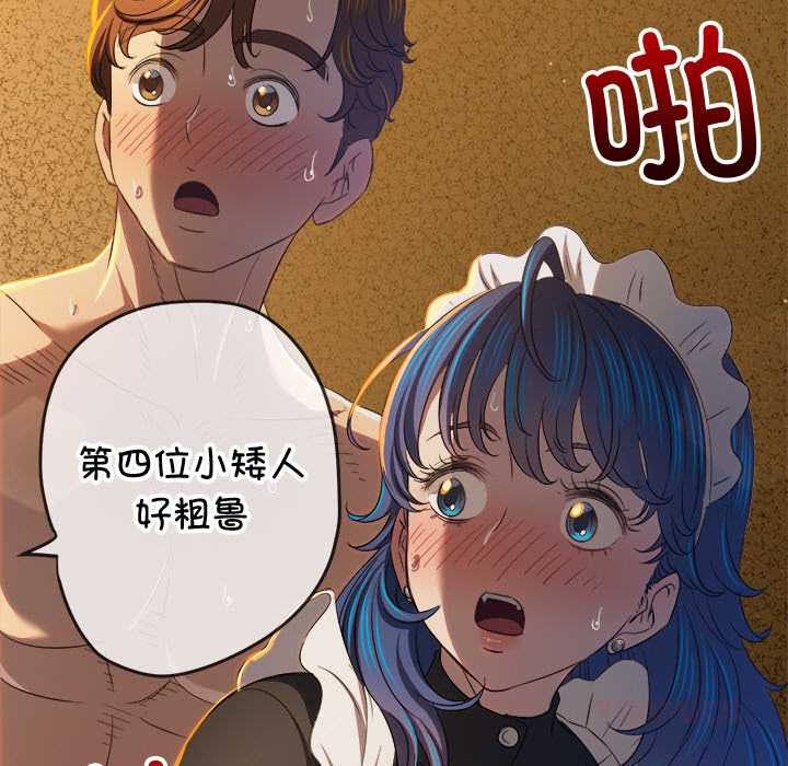 [韩国漫画] 恶女勾勾缠 剧情,女学生,巨乳大奶#[193P]-132