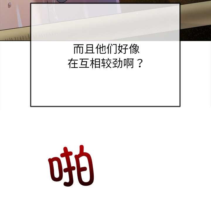 [韩国漫画] 恶女勾勾缠 剧情,女学生,巨乳大奶#[193P]-134