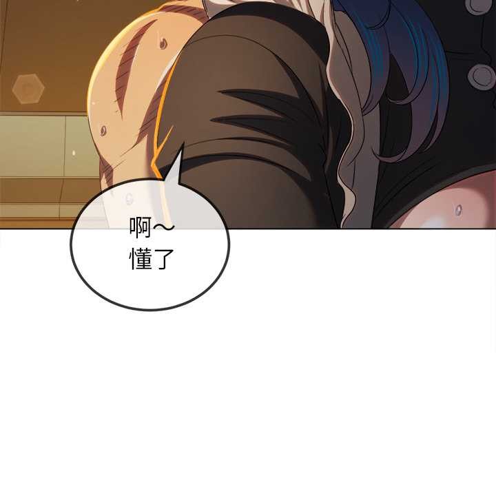 [韩国漫画] 恶女勾勾缠 剧情,女学生,巨乳大奶#[193P]-137