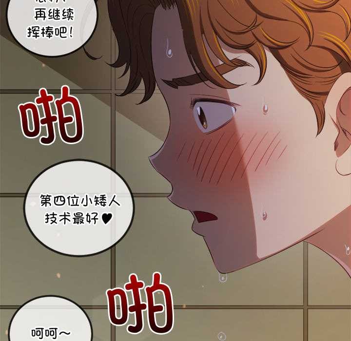 [韩国漫画] 恶女勾勾缠 剧情,女学生,巨乳大奶#[193P]-147