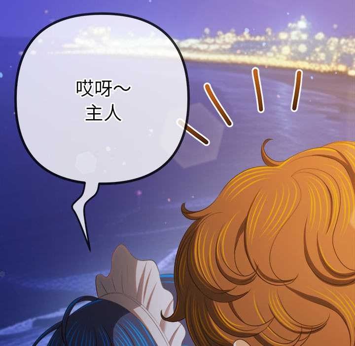 [韩国漫画] 恶女勾勾缠 剧情,女学生,巨乳大奶#[193P]-153