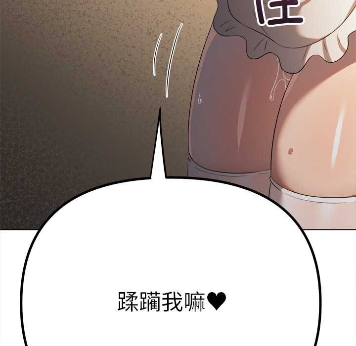 [韩国漫画] 恶女勾勾缠 剧情,女学生,巨乳大奶#[193P]-159