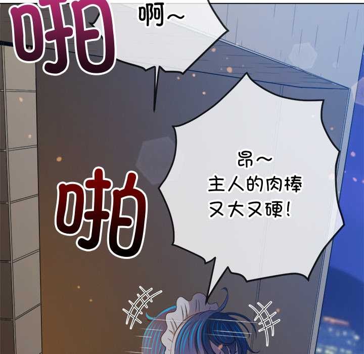 [韩国漫画] 恶女勾勾缠 剧情,女学生,巨乳大奶#[193P]-175