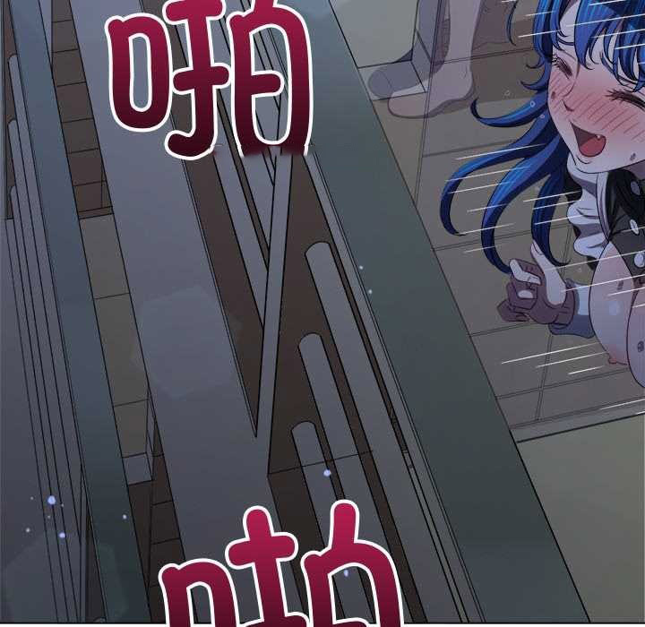 [韩国漫画] 恶女勾勾缠 剧情,女学生,巨乳大奶#[193P]-182