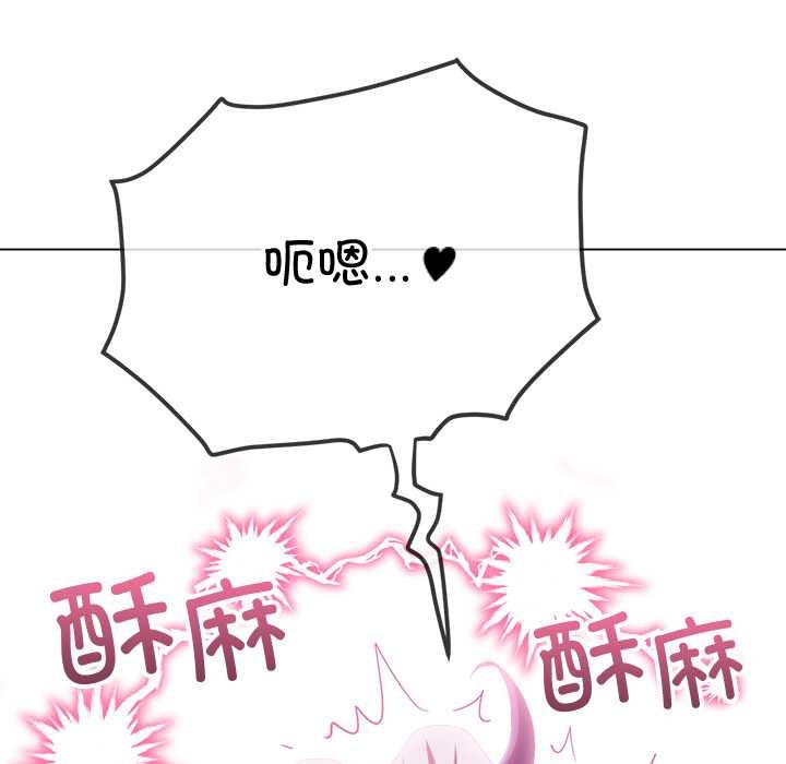 [韩国漫画] 恶女勾勾缠 剧情,女学生,巨乳大奶#[193P]-25