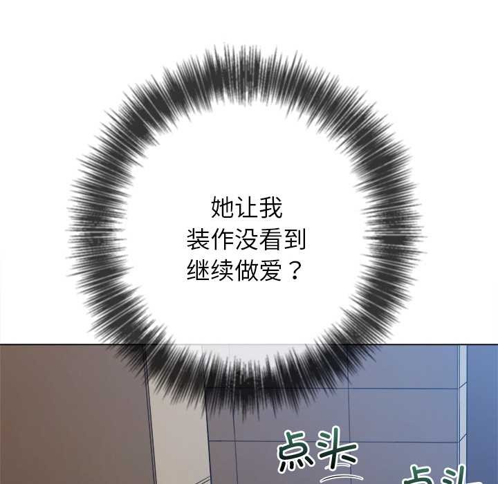 [韩国漫画] 恶女勾勾缠 剧情,女学生,巨乳大奶#[193P]-47