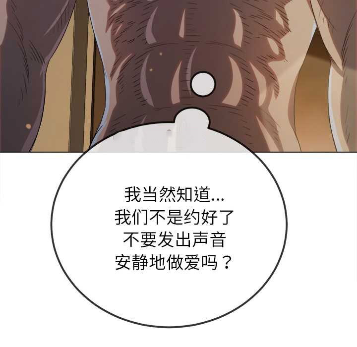 [韩国漫画] 恶女勾勾缠 剧情,女学生,巨乳大奶#[193P]-56