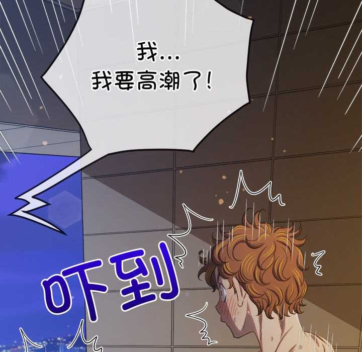 [韩国漫画] 恶女勾勾缠 剧情,女学生,巨乳大奶#[193P]-58