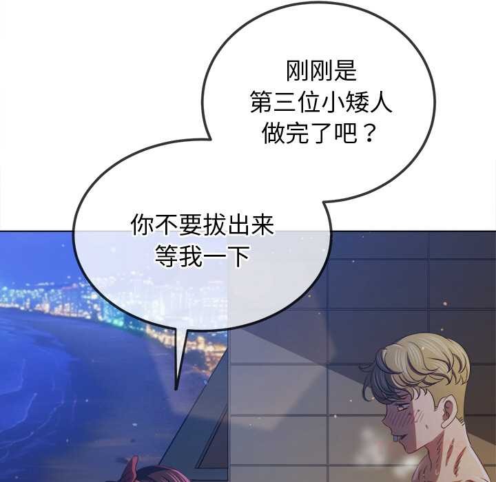 [韩国漫画] 恶女勾勾缠 剧情,女学生,巨乳大奶#[193P]-76