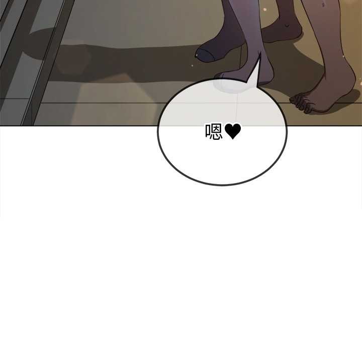 [韩国漫画] 恶女勾勾缠 剧情,女学生,巨乳大奶#[193P]-78