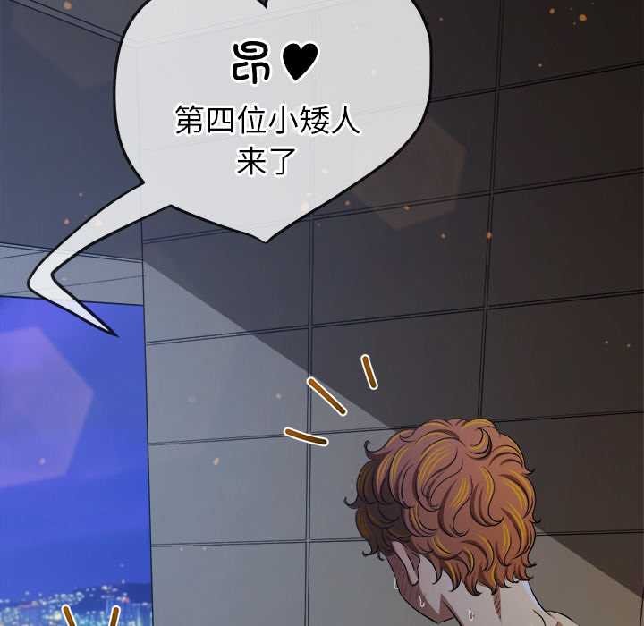 [韩国漫画] 恶女勾勾缠 剧情,女学生,巨乳大奶#[193P]-85