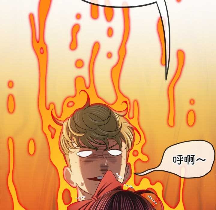 [韩国漫画] 恶女勾勾缠 剧情,女学生,巨乳大奶#[193P]-89