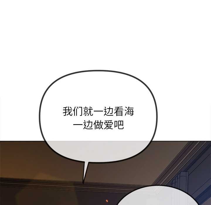 [韩国漫画] 恶女勾勾缠 剧情,女学生,巨乳大奶#[193P]-9