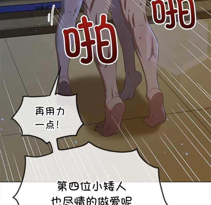 [韩国漫画] 恶女勾勾缠 剧情,女学生,巨乳大奶#[193P]-95