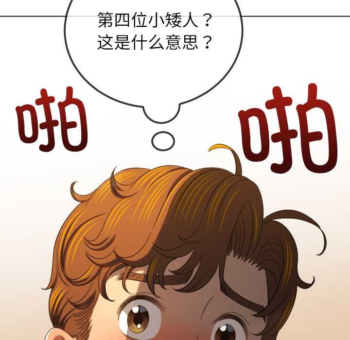 [韩国漫画] 恶女勾勾缠 剧情,女学生,巨乳大奶#[193P]-97