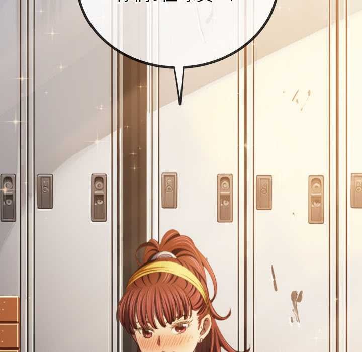 [韩国漫画] 恶女勾勾缠 剧情,女学生,巨乳大奶#[168P]-101