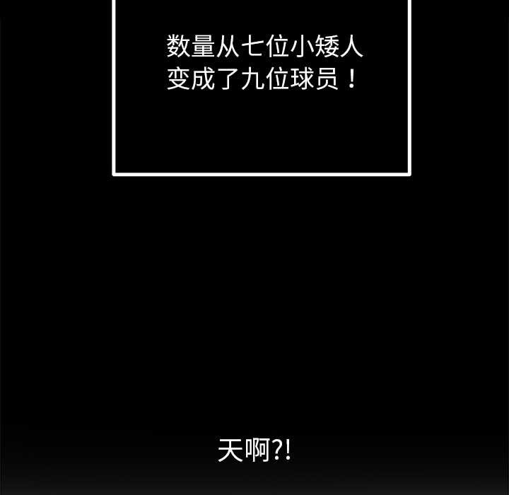 [韩国漫画] 恶女勾勾缠 剧情,女学生,巨乳大奶#[168P]-104