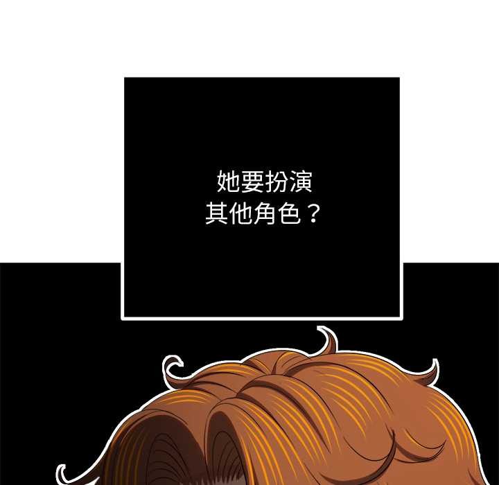 [韩国漫画] 恶女勾勾缠 剧情,女学生,巨乳大奶#[168P]-106