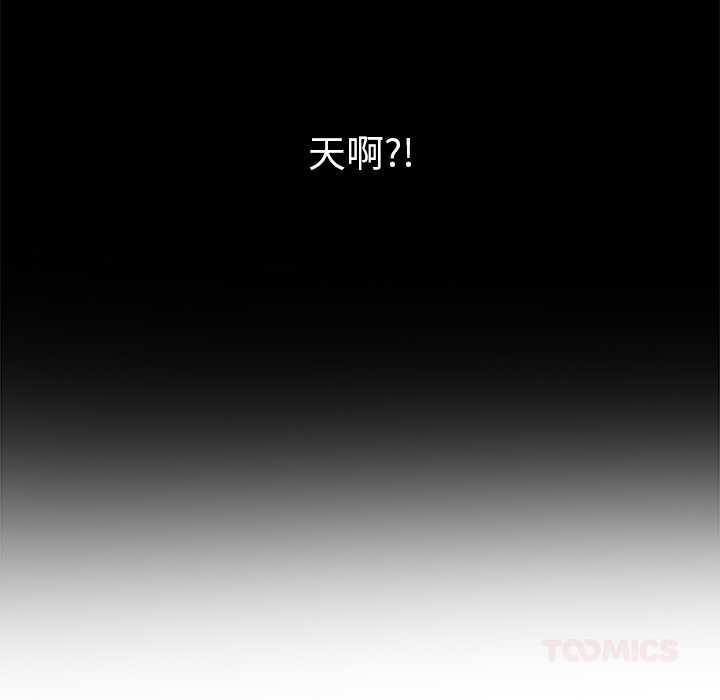 [韩国漫画] 恶女勾勾缠 剧情,女学生,巨乳大奶#[168P]-117