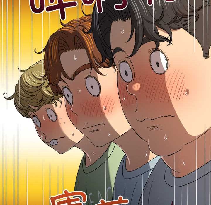 [韩国漫画] 恶女勾勾缠 剧情,女学生,巨乳大奶#[168P]-119