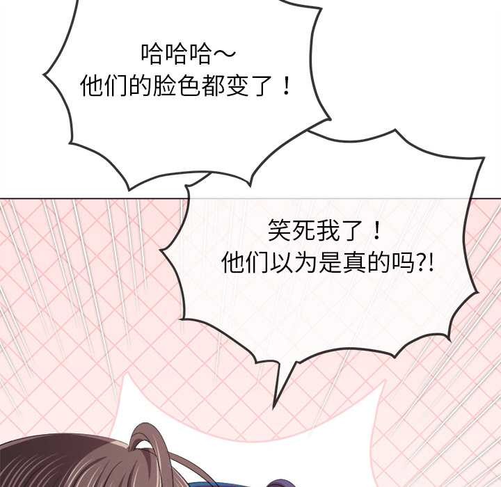 [韩国漫画] 恶女勾勾缠 剧情,女学生,巨乳大奶#[168P]-121