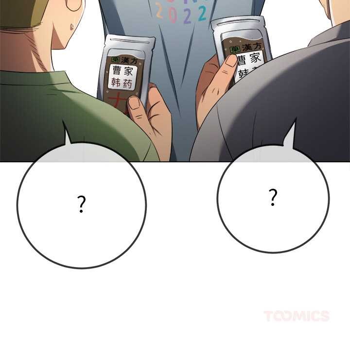 [韩国漫画] 恶女勾勾缠 剧情,女学生,巨乳大奶#[168P]-141