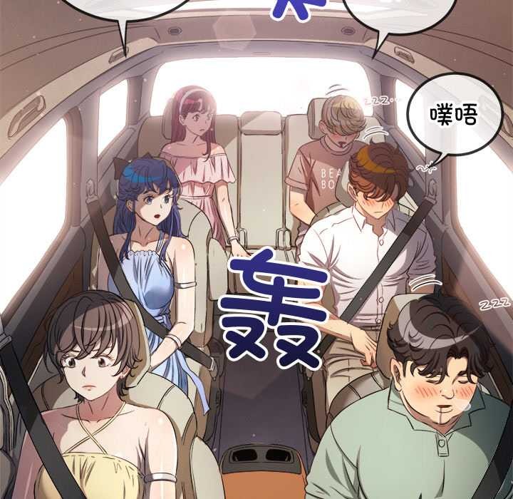 [韩国漫画] 恶女勾勾缠 剧情,女学生,巨乳大奶#[168P]-149