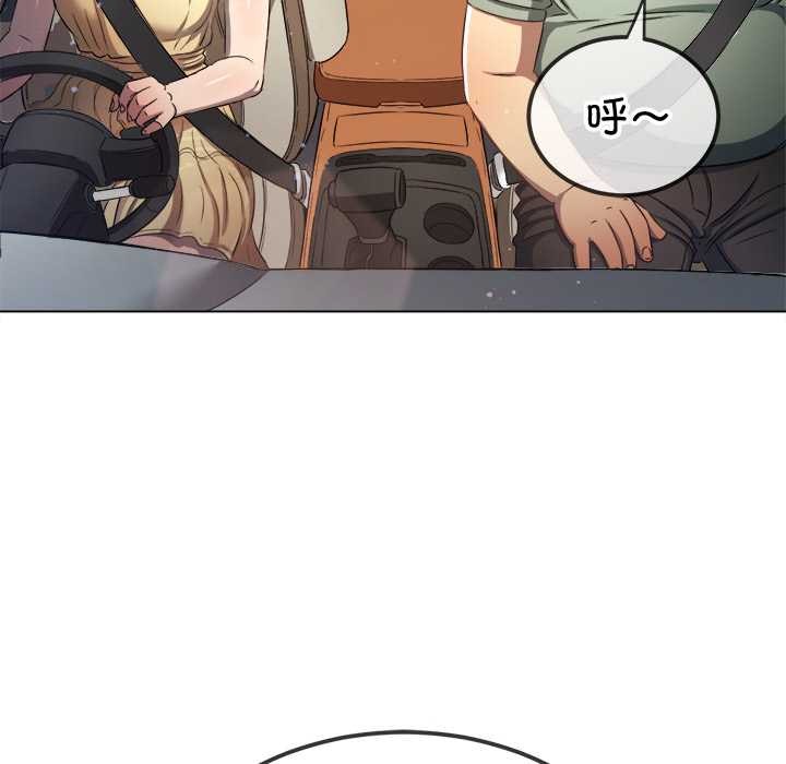 [韩国漫画] 恶女勾勾缠 剧情,女学生,巨乳大奶#[168P]-150