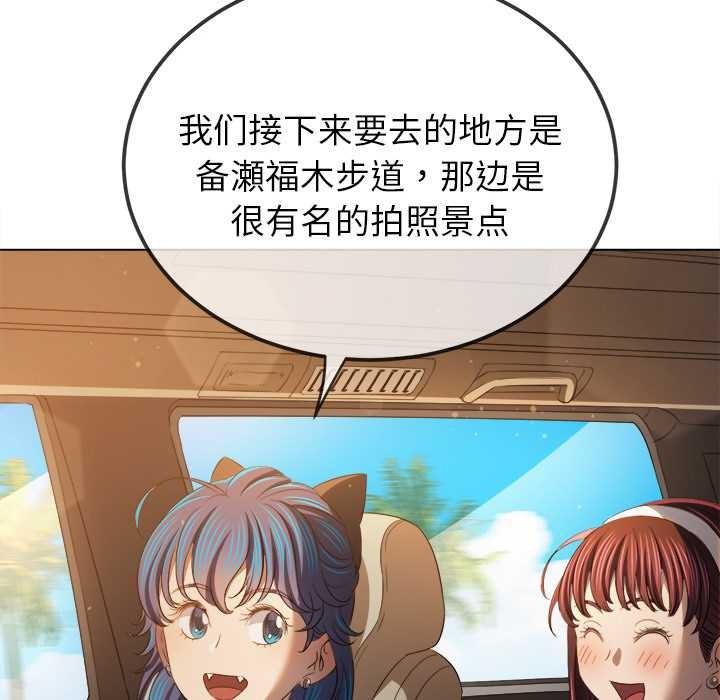 [韩国漫画] 恶女勾勾缠 剧情,女学生,巨乳大奶#[168P]-151