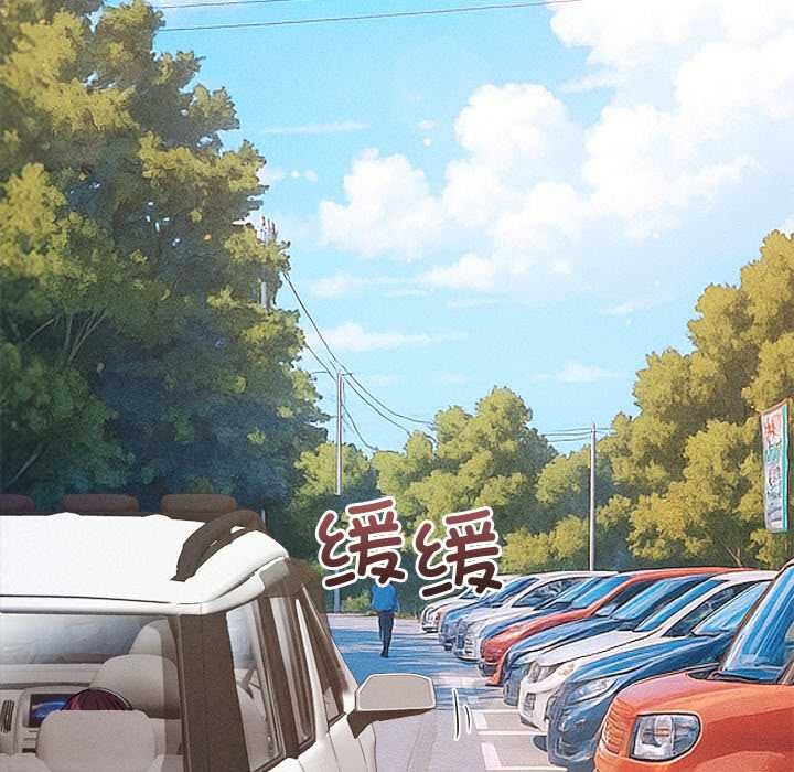 [韩国漫画] 恶女勾勾缠 剧情,女学生,巨乳大奶#[168P]-157