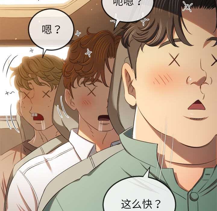 [韩国漫画] 恶女勾勾缠 剧情,女学生,巨乳大奶#[168P]-161