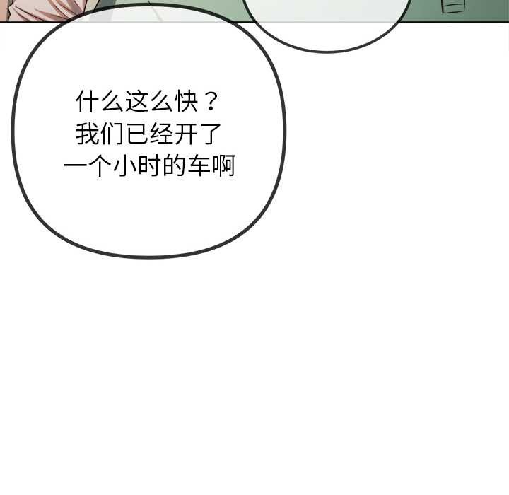 [韩国漫画] 恶女勾勾缠 剧情,女学生,巨乳大奶#[168P]-162