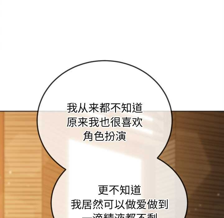 [韩国漫画] 恶女勾勾缠 剧情,女学生,巨乳大奶#[168P]-31