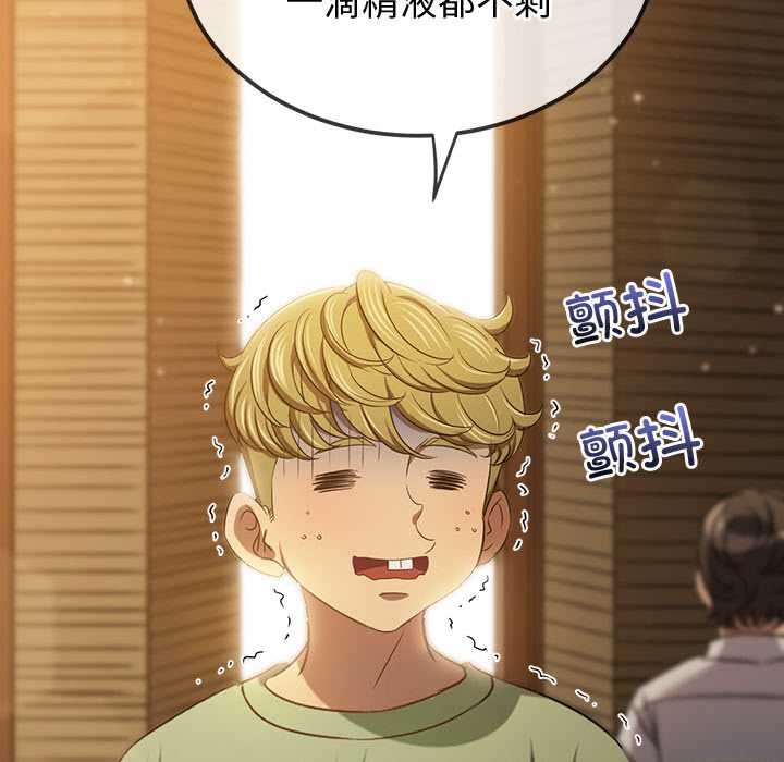 [韩国漫画] 恶女勾勾缠 剧情,女学生,巨乳大奶#[168P]-32