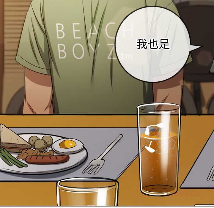 [韩国漫画] 恶女勾勾缠 剧情,女学生,巨乳大奶#[168P]-33