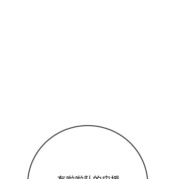 [韩国漫画] 恶女勾勾缠 剧情,女学生,巨乳大奶#[168P]-34