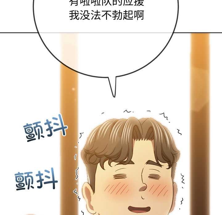 [韩国漫画] 恶女勾勾缠 剧情,女学生,巨乳大奶#[168P]-35