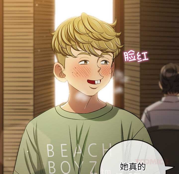 [韩国漫画] 恶女勾勾缠 剧情,女学生,巨乳大奶#[168P]-39