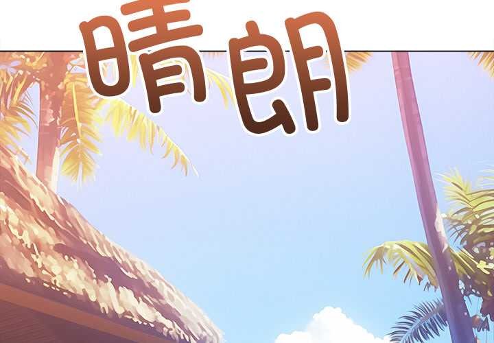 [韩国漫画] 恶女勾勾缠 剧情,女学生,巨乳大奶#[168P]-4